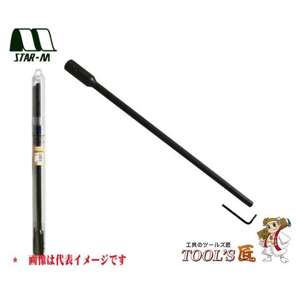 スターエム 電設・建築 No.10-LS ツーバイビット ロングソケット 220mm 10-LS22...