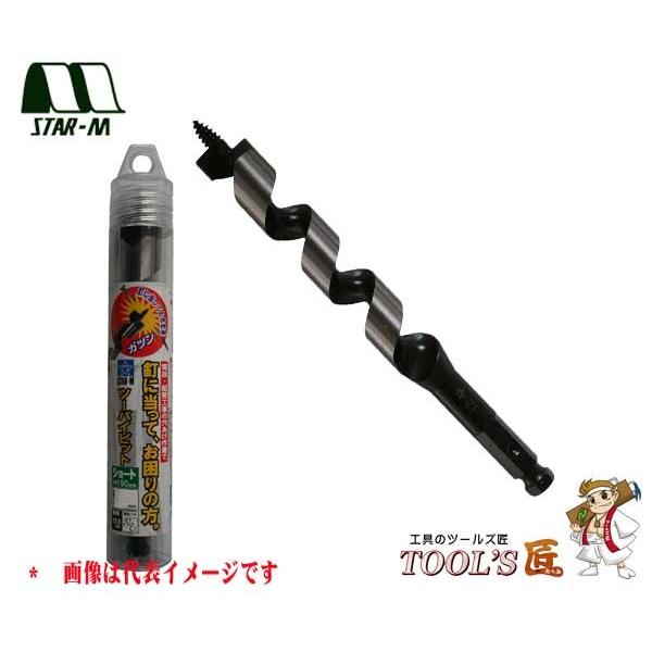 スターエム 電設・建築 No.10S ツーバイビット ショート 18mm 10S-180