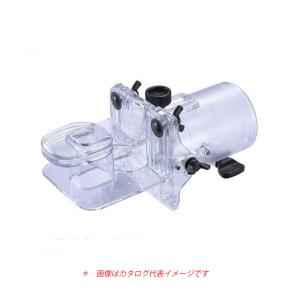 マキタ トリマベースアッセンブリ 192483-9