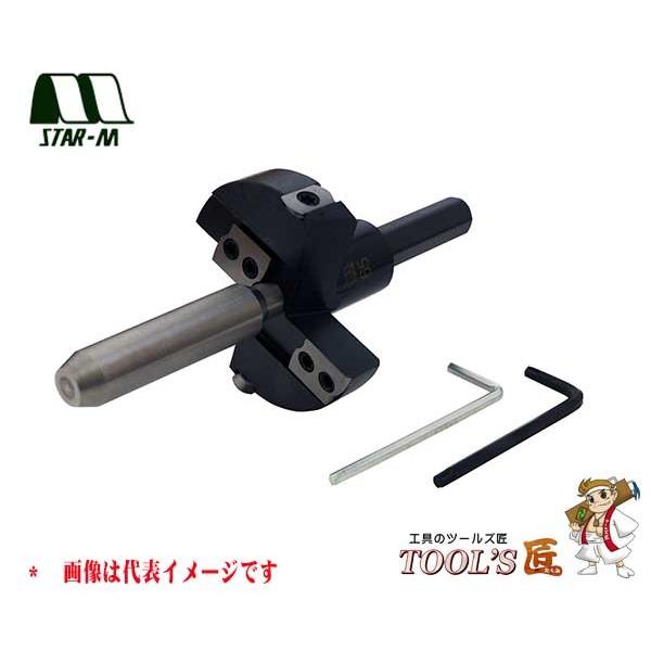 スターエム 座掘錐 No.28K 超硬替刃式座掘錐 ドリルなし(ガイド×カッター) 15×55mm ...