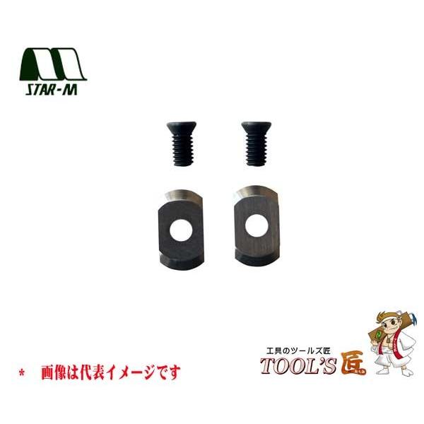 スターエム 座掘錐 No.28K 超硬替刃式座掘錐 替刃 ケガキ刃2枚(ネジ付) 28K-K1