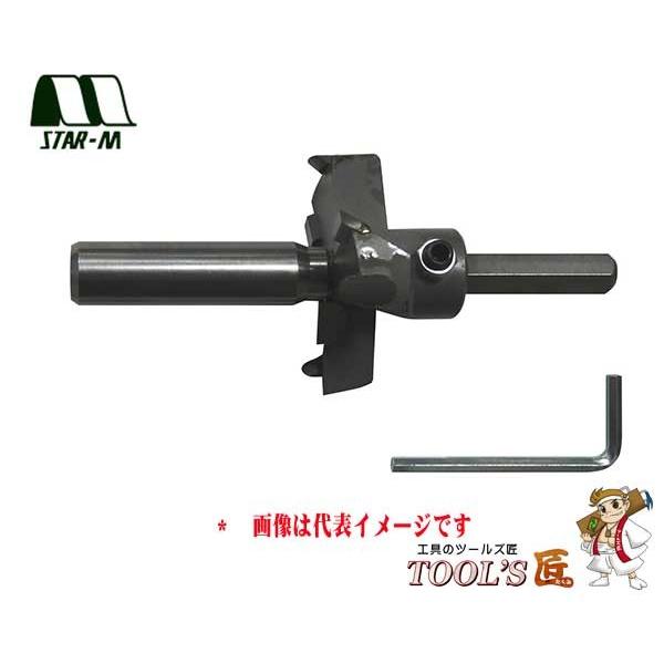 スターエム 座掘錐 No.28L 超硬座掘錐 大口径 ドリルなし(ガイド×カッター) 18×80mm...