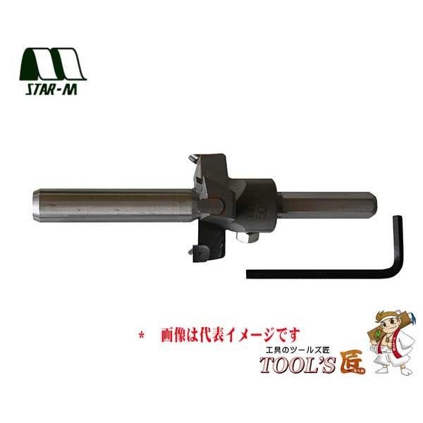 スターエム 座掘錐 No.28M 超硬座掘錐 標準径 ドリルなし(ガイド×カッター) 18×60mm...