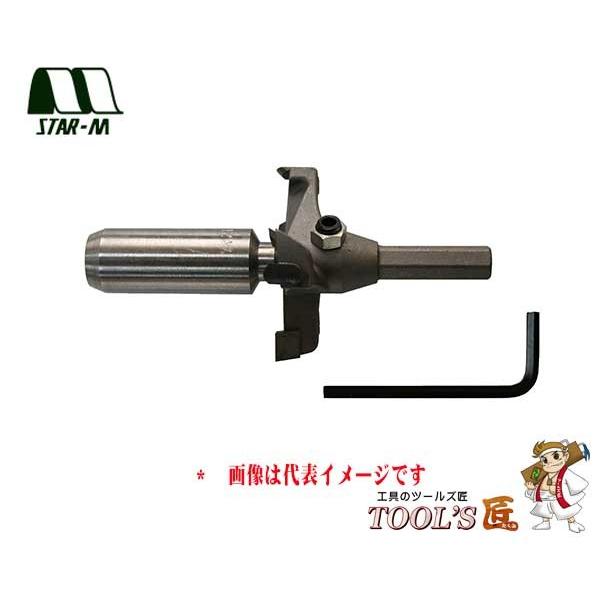 スターエム 座掘錐 No.28M 超硬座掘錐 標準径 ドリルなし(ガイド×カッター) 21×65mm...