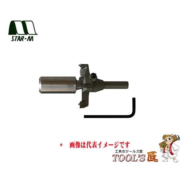 スターエム 座掘錐 No.28M 超硬座掘錐 標準径 ドリルなし(ガイド×カッター) 24×65mm...