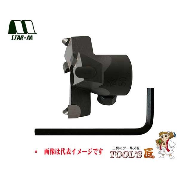 スターエム 座掘錐 No.28M 超硬座掘錐 標準径 カッター 50mm 28M-C500