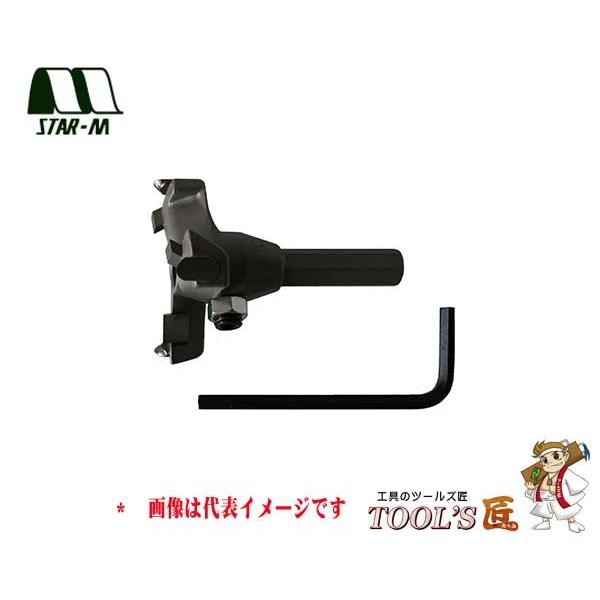 スターエム 座掘錐 No.28M 超硬座掘錐 標準径 カッター 60mm 28M-C600