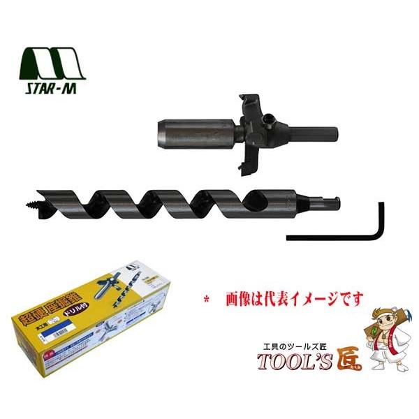 スターエム 座掘錐 No.28M 超硬座掘錐 標準径 ドリル付(ガイド×カッター＋ドリル222L) ...