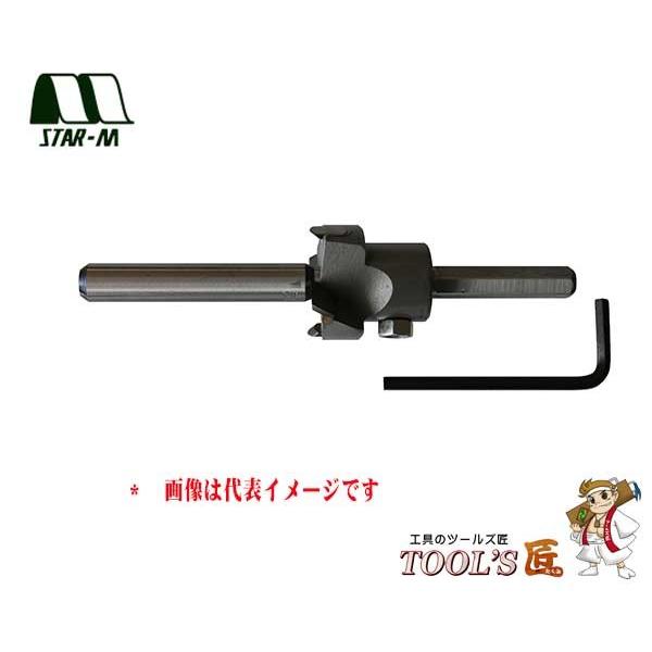 スターエム 座掘錐 No.28S 超硬座掘錐 小口径 ドリルなし(ガイド×カッター) 12×36mm...