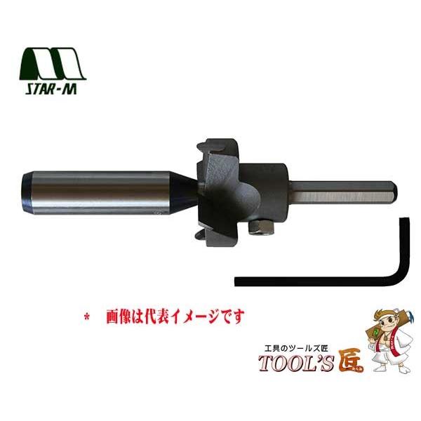 スターエム 座掘錐 No.28S 超硬座掘錐 小口径 ドリルなし(ガイド×カッター) 18×45mm...