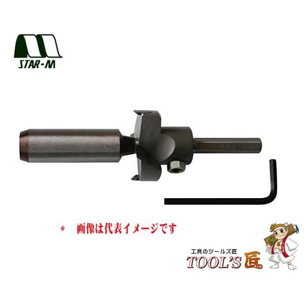 スターエム 座掘錐 No.28S 超硬座掘錐 小口径 ドリルなし(ガイド×カッター) 21×45mm...