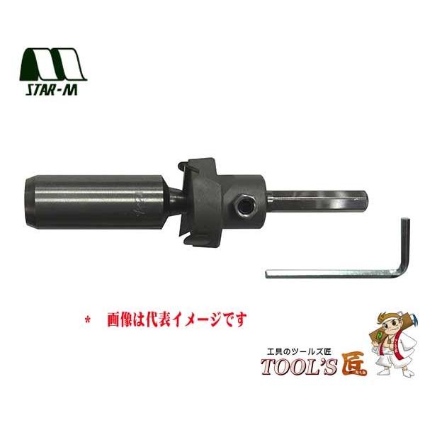 スターエム 座掘錐 No.28S 超硬座掘錐 小口径 ドリルなし(ガイド×カッター) 24×45mm...