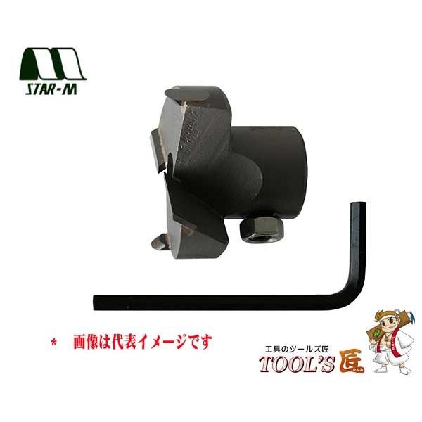 スターエム 座掘錐 No.28S 超硬座掘錐 小口径 カッター 33mm 28S-C330