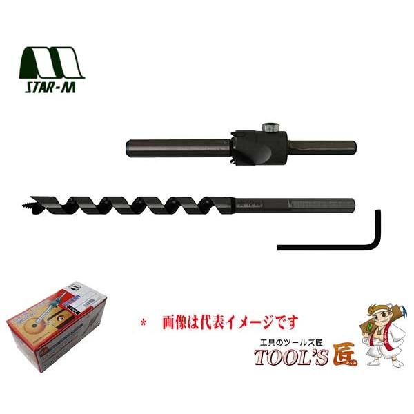 スターエム 座掘錐 No.28S 超硬座掘錐 小口径 ドリル付(ガイド×カッター＋ドリル220L) ...