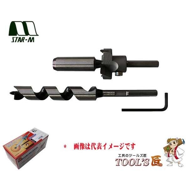 スターエム 座掘錐 No.28S 超硬座掘錐 小口径 ドリル付(ガイド×カッター＋ドリル220L) ...