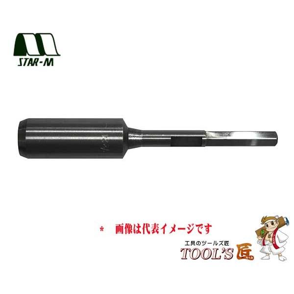 スターエム 座掘錐 No.28S 超硬座掘錐 小口径 ガイド 21mm 28S-G210