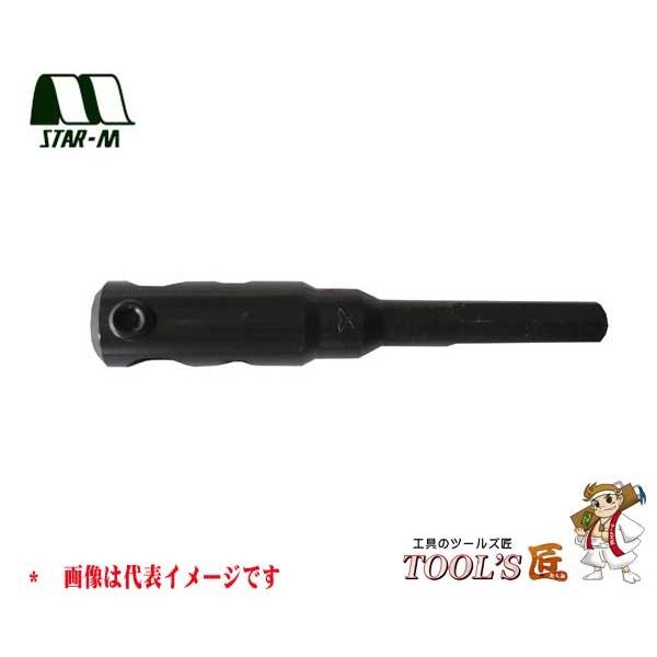 スターエム 自在錐 No.36 主軸 36-OP7