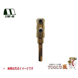 スターエム 自在錐 No.36DL ダイヤモンド自在錐 ロングバー付セット 穴