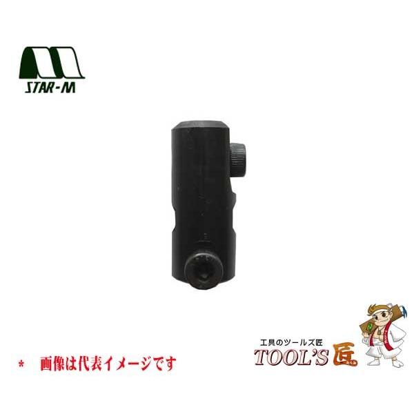 スターエム 自在錐 No.36X 充電ドリル用自在錐 ホルダー(替刃なし) 左 36X-OP8