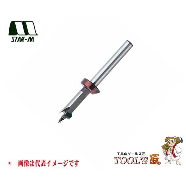 スターエム しいたけ栽培 No.41 しいたけビット 8.3mm ストッパー付 41-083