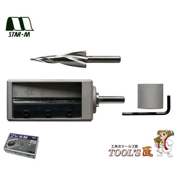 スターエム 電設・建設 No.4950 フシ太郎 セット 4950