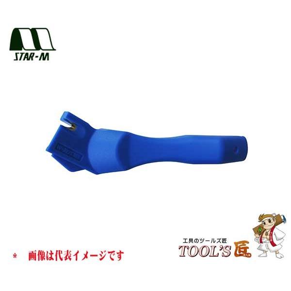 スターエム 家具・建具 No.4954 テープカッターR 4954