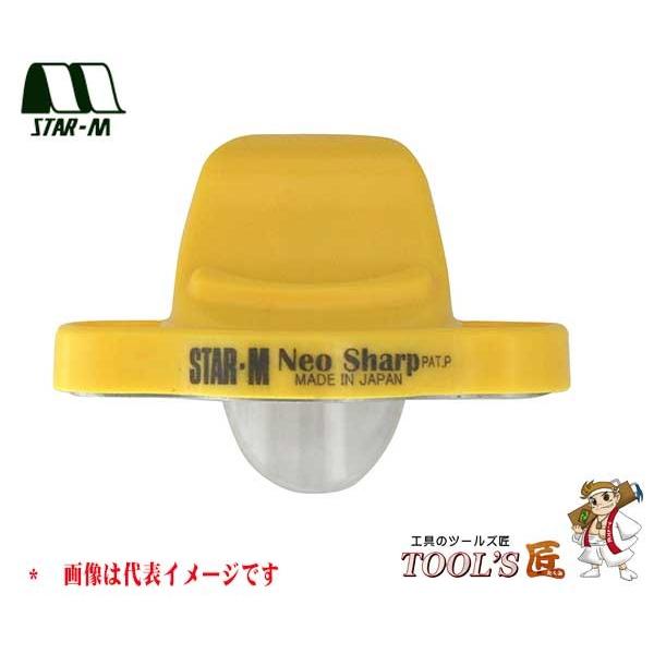 スターエム 家具・建具 No.4970 突板テープ専用 NeoSharp ネオシャープ 4970