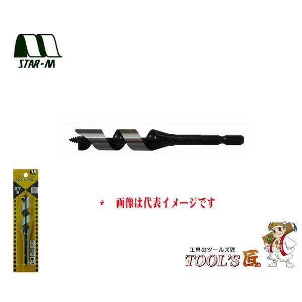 スターエム 木工錐 No.5 ショートビット 4.5mm 5-045