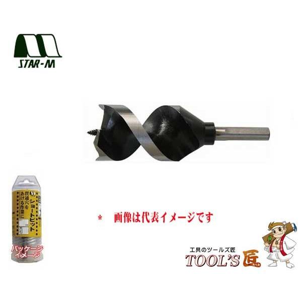 スターエム 木工錐 No.5 ショートビット 40mm 5-400