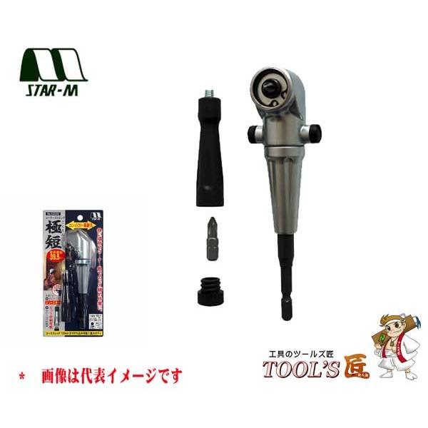 スターエム 補助具 No.5003G コーナーストロング極短 5003G
