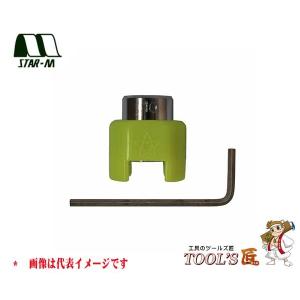 スターエム 補助具 No.5005 ドリルストッパー 5mm 5005-050