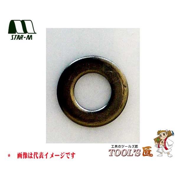 スターエム 自在錐 No.5010/T/D ワンタッチ自在錐 ハンドル用ワッシャー 1個 5010-...