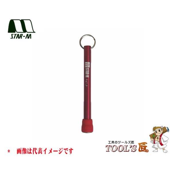 スターエム 補助具 No.5011 ドリルホルダー Red 5011-RD