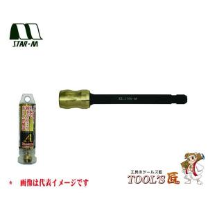 スターエム 補助具 No.5016 ジョイントアダプター 10mm六角軸用 5016-A
