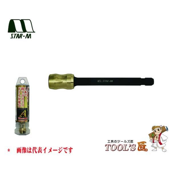 スターエム 補助具 No.5016 ジョイントアダプター 10mm六角軸用 5016-A