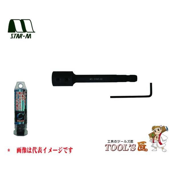 スターエム 補助具 No.5016 ジョイントアダプター 12mm軸用 5016-C