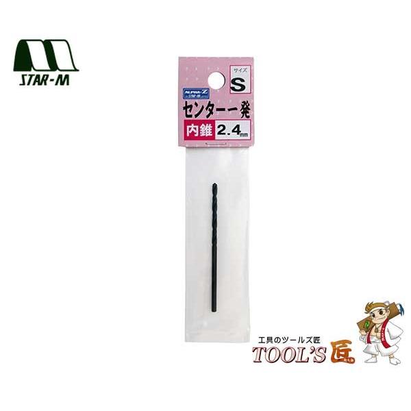 スターエム 家具・建具 No.503W センター一発 内錐 2.4mm(S用) 503W-CD024