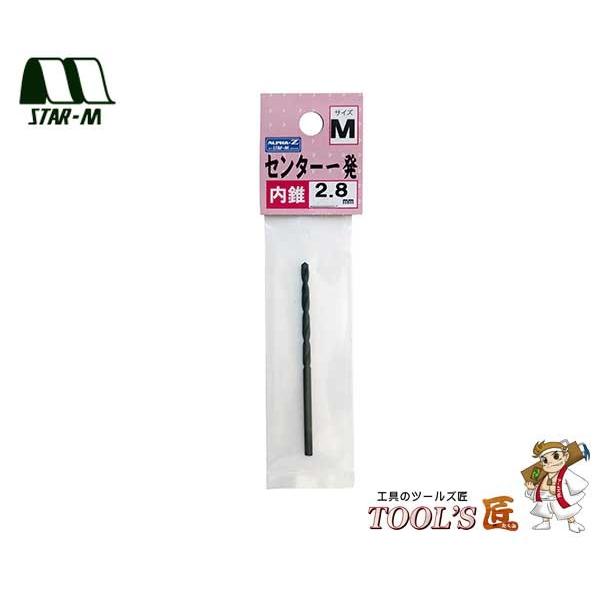 スターエム 家具・建具 No.503W センター一発 内錐 2.8mm(M用) 503W-CD028