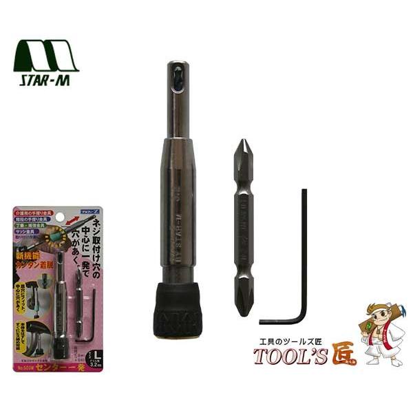 スターエム 家具・建具 No.503W センター一発 Lサイズ 503W-L