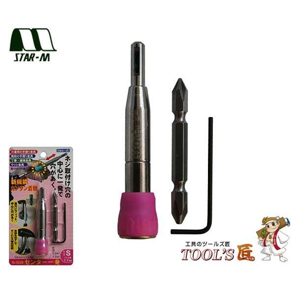 スターエム 家具・建具 No.503W センター一発 Sサイズ 503W-S