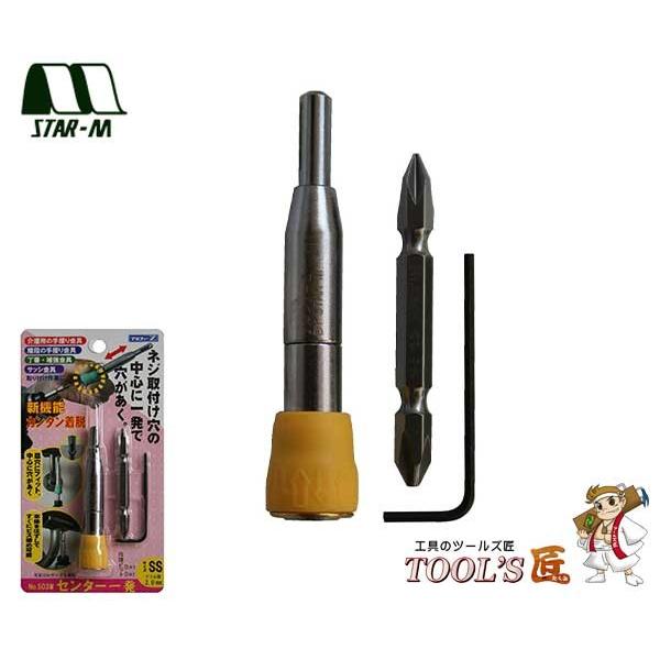 スターエム 家具・建具 No.503W センター一発 SSサイズ 503W-SS