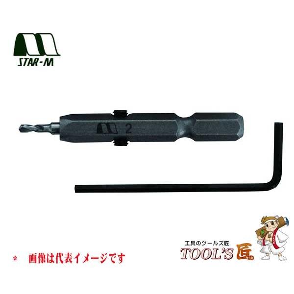 スターエム 補助具 No.5050 なめたビス抜き 下穴ドリル 1.5mm 5050-A015