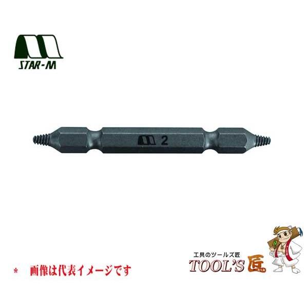 スターエム 補助具 No.5050 なめたビス抜き 専用ビット 1.5mm 5050-B015