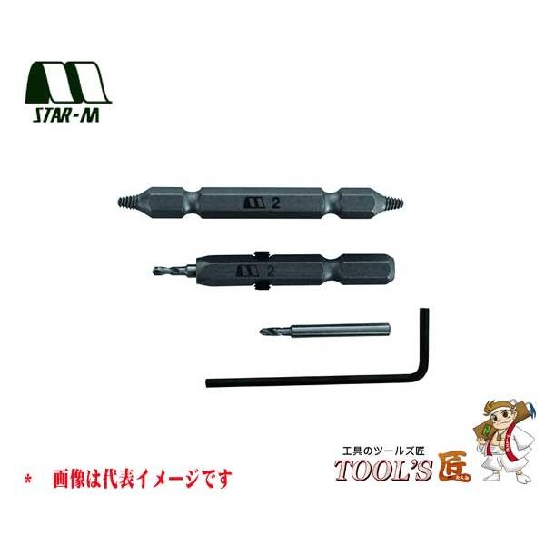 スターエム 補助具 No.5050 なめたビス抜き 2.0mmセット 5050-S020