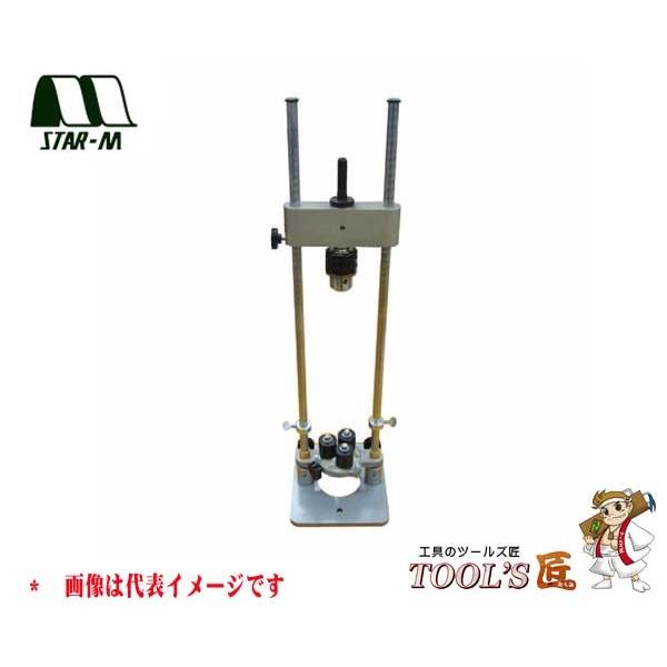 スターエム 補助具 No.50P ドリルスタンドPRO 50P