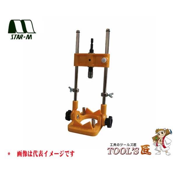 スターエム 補助具 No.50W ワンタッチ式ドリルスタンド 50W