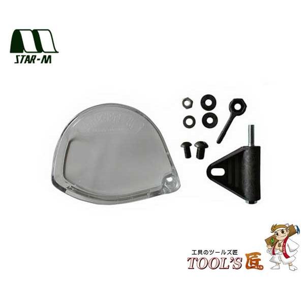 スターエム 電設・建設 No.521 プロガード 521