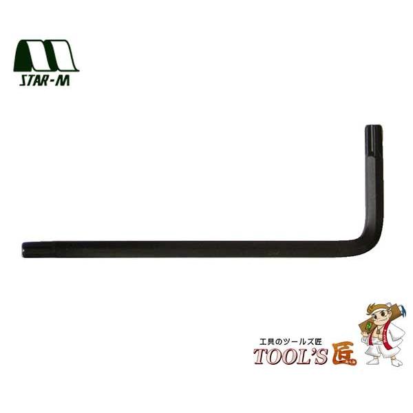 スターエム 電設・建設 No.560 超硬エグリ・カッター 専用レンチ 560-B