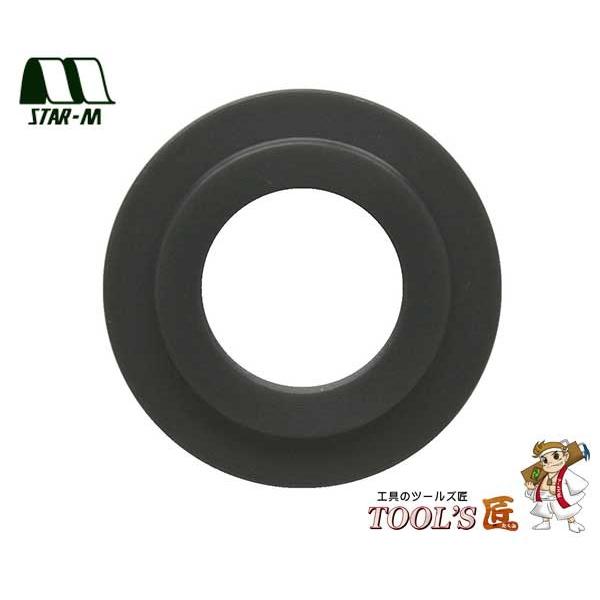 スターエム 電設・建設 No.560 超硬エグリ・カッター スペーサー 560-C