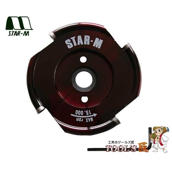 スターエム 電設・建設 No.560 超硬エグリ・カッター 560